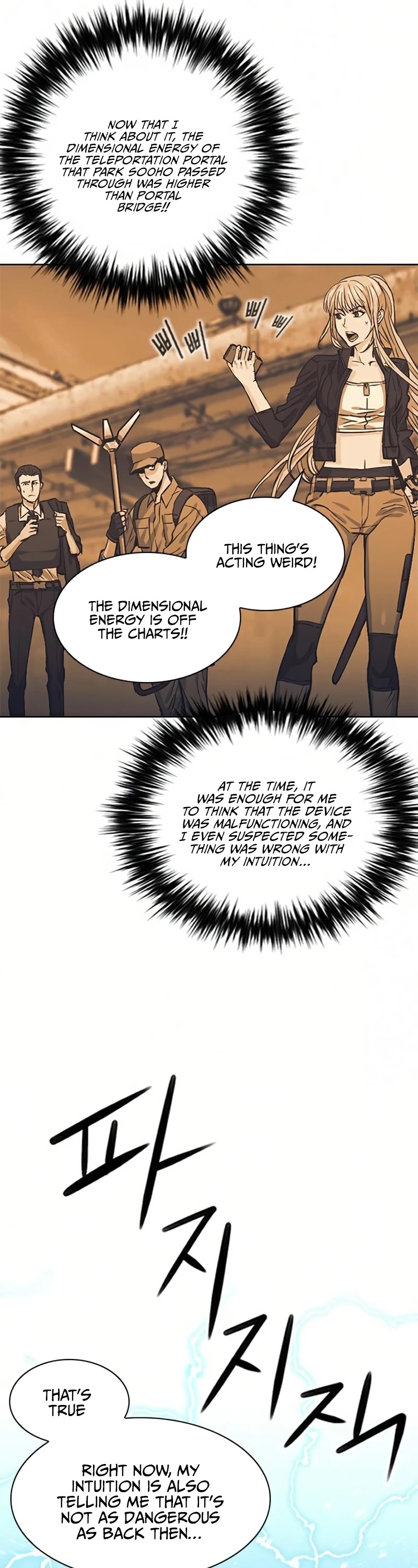 Seoul Station Druid chapter 36 page 14