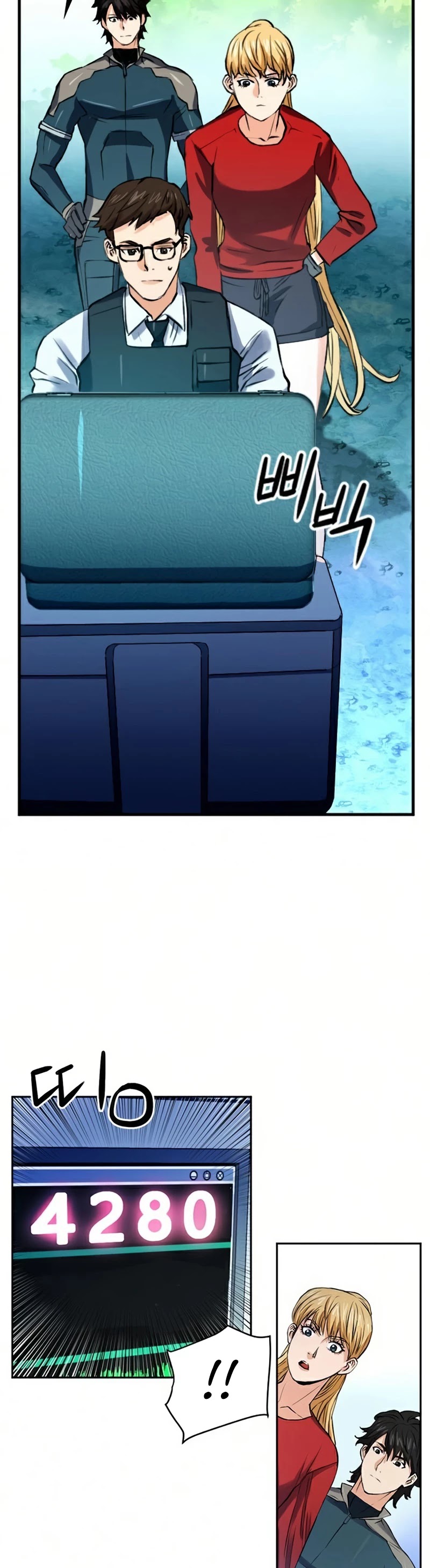 Seoul Station Druid chapter 36 page 24