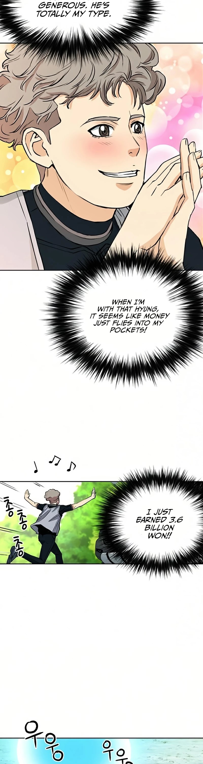 Seoul Station Druid chapter 36 page 47