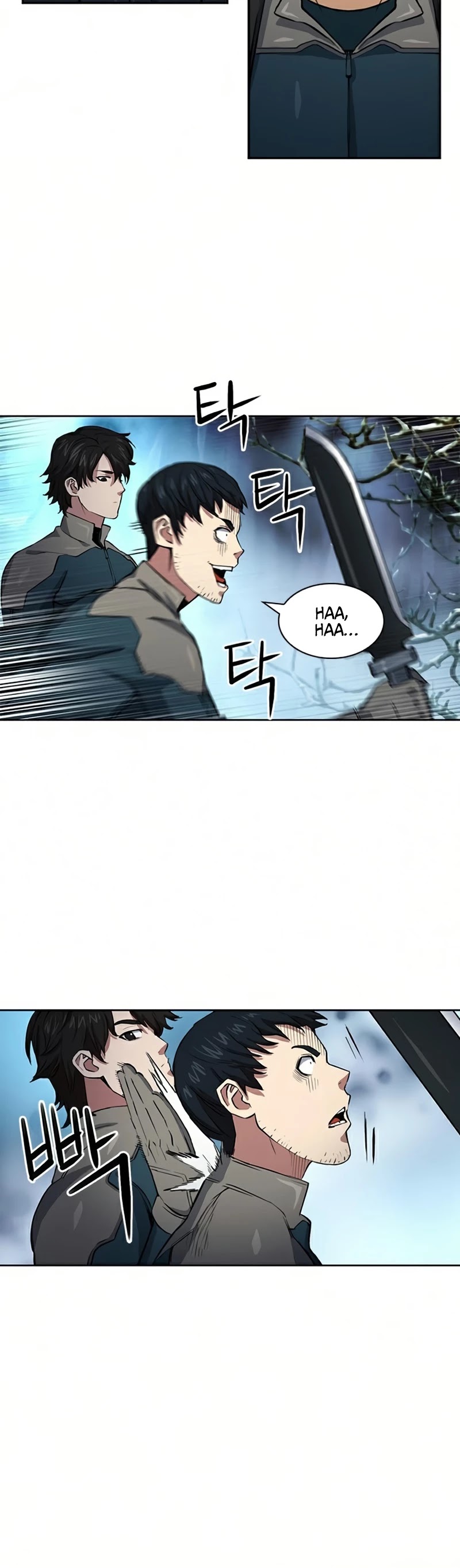 Seoul Station Druid chapter 36 page 61