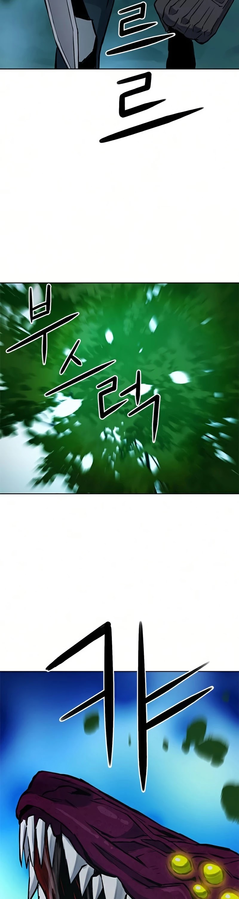 Seoul Station Druid chapter 36 page 66