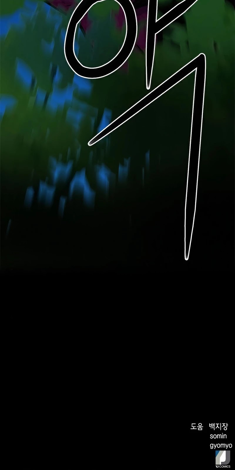 Seoul Station Druid chapter 36 page 68