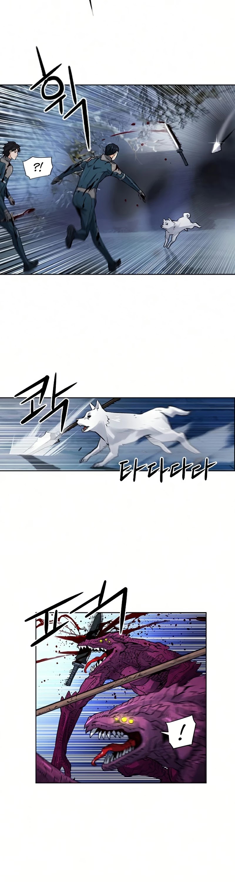 Seoul Station Druid chapter 37 page 23