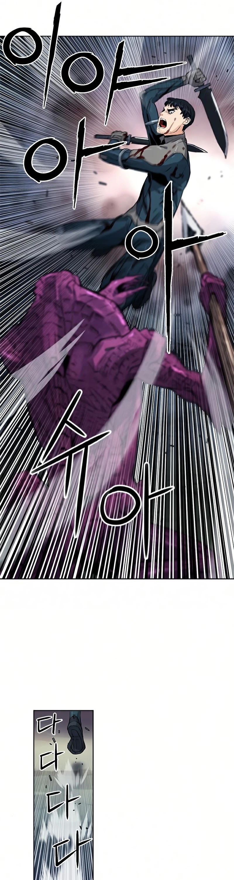 Seoul Station Druid chapter 37 page 26