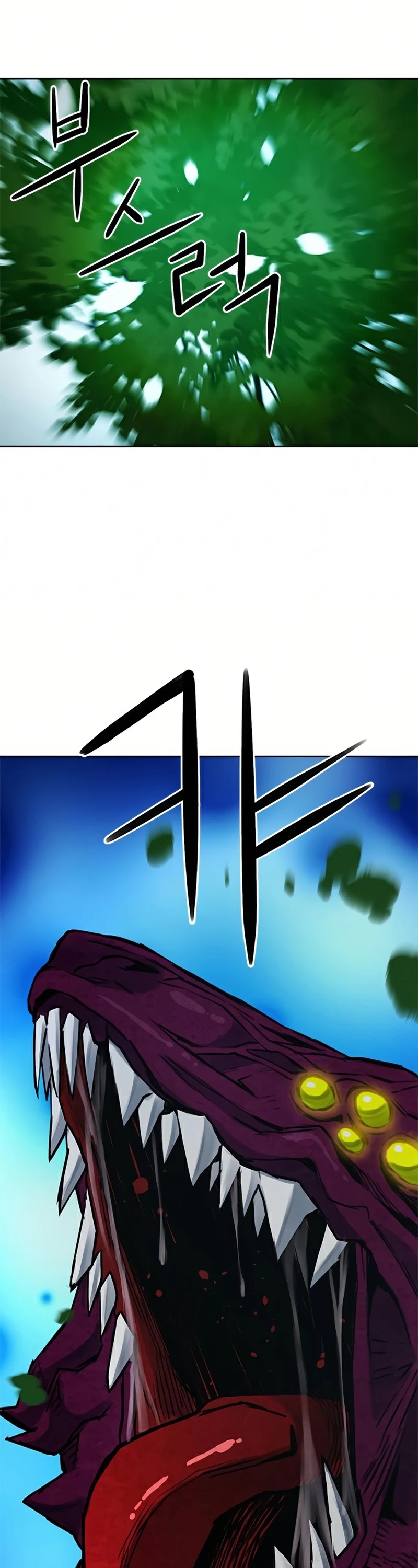 Seoul Station Druid chapter 37 page 3