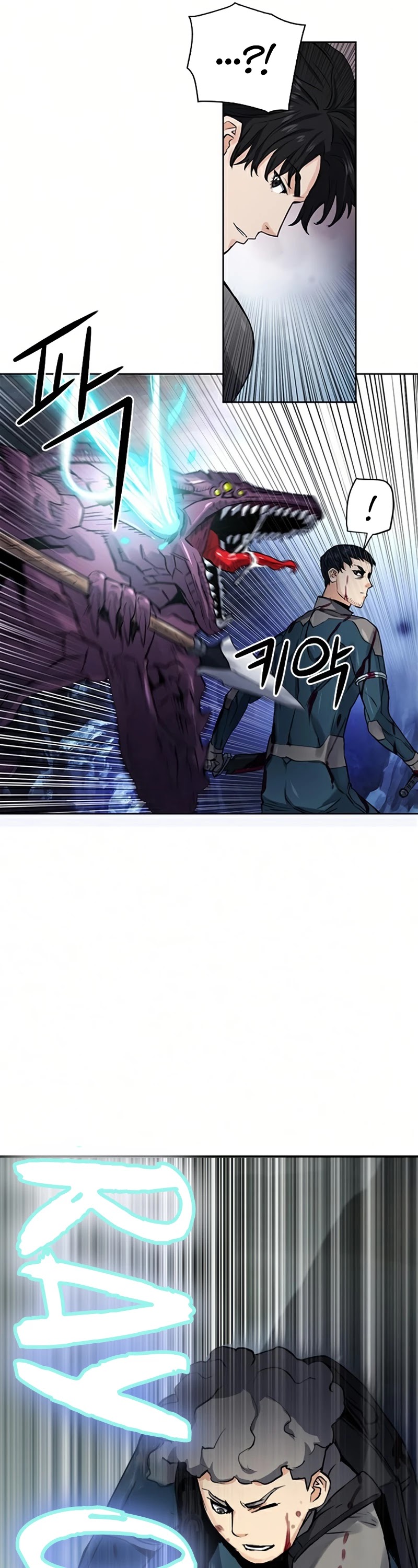 Seoul Station Druid chapter 37 page 30