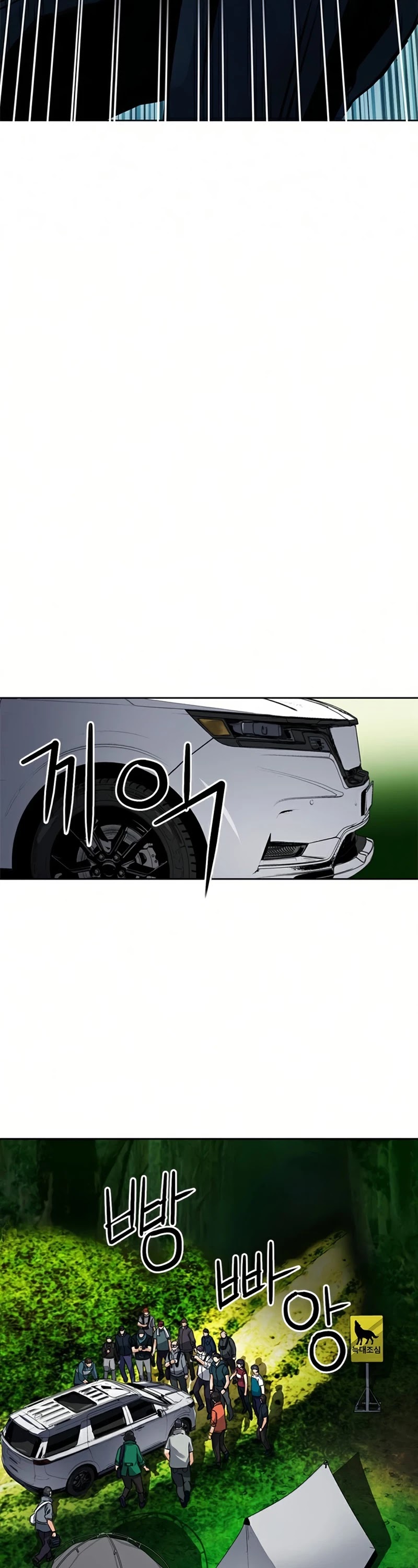 Seoul Station Druid chapter 37 page 43