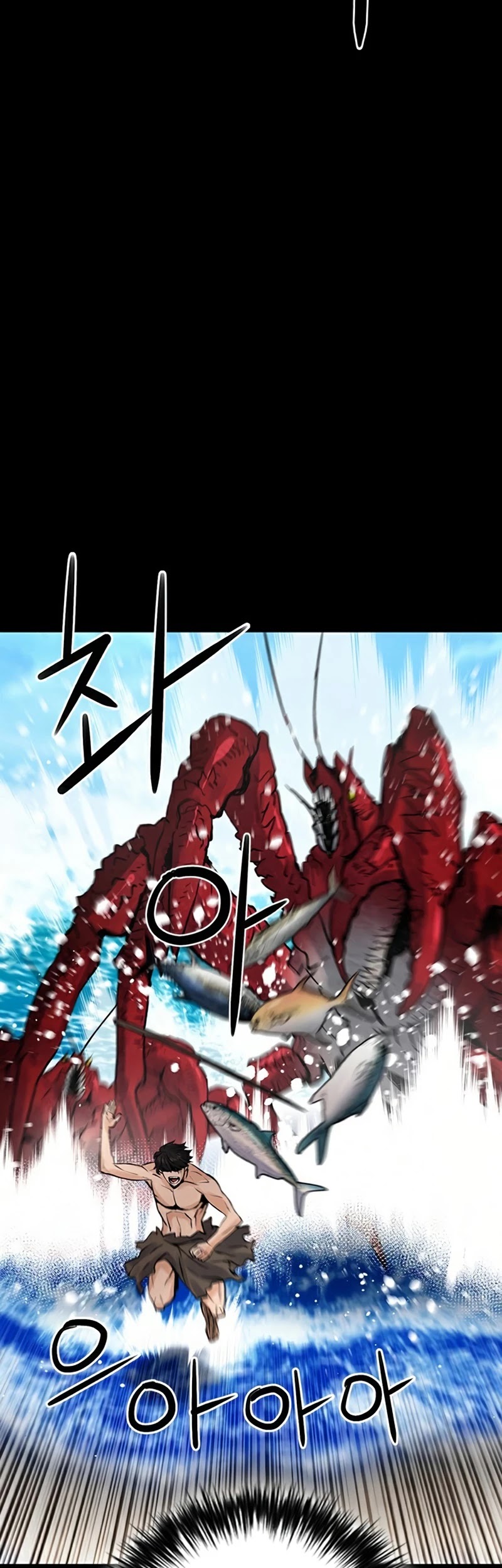 Seoul Station Druid chapter 38 page 16