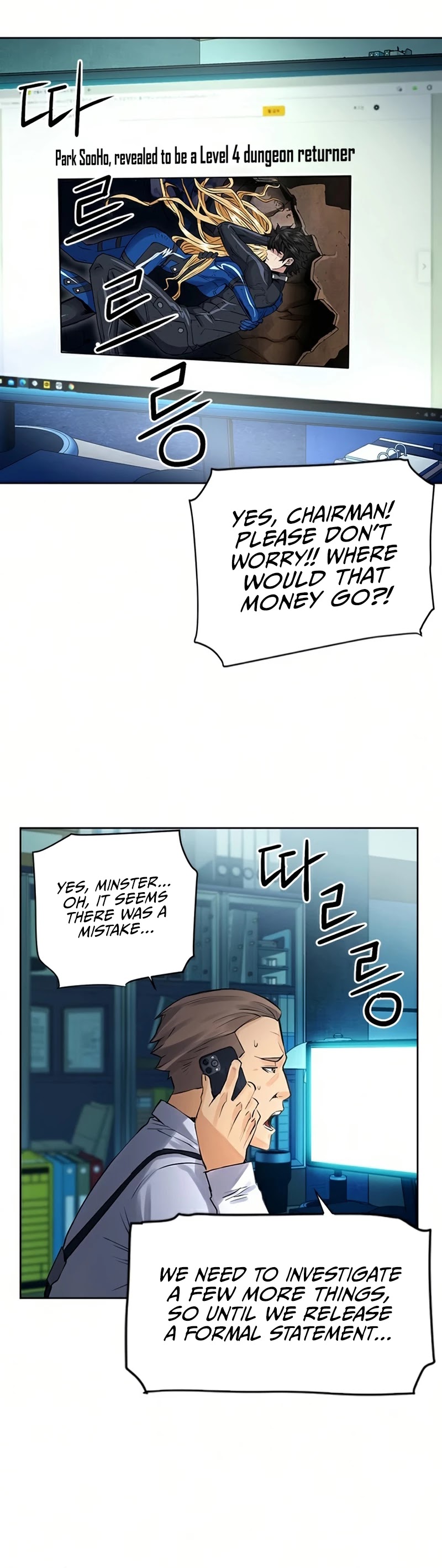 Seoul Station Druid chapter 38 page 9