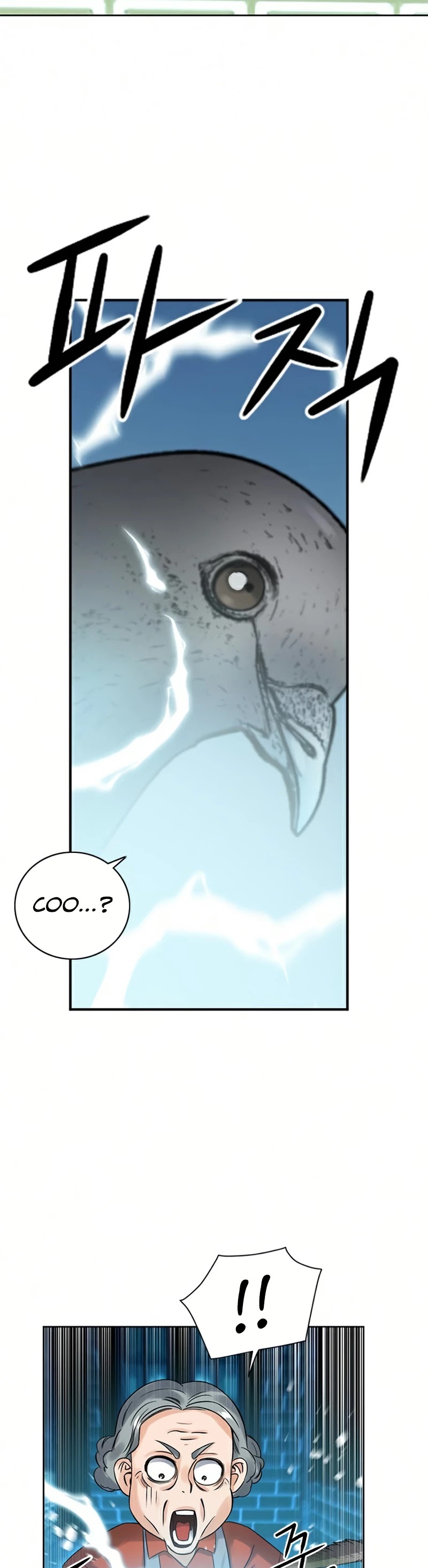 Seoul Station Druid chapter 39 page 20