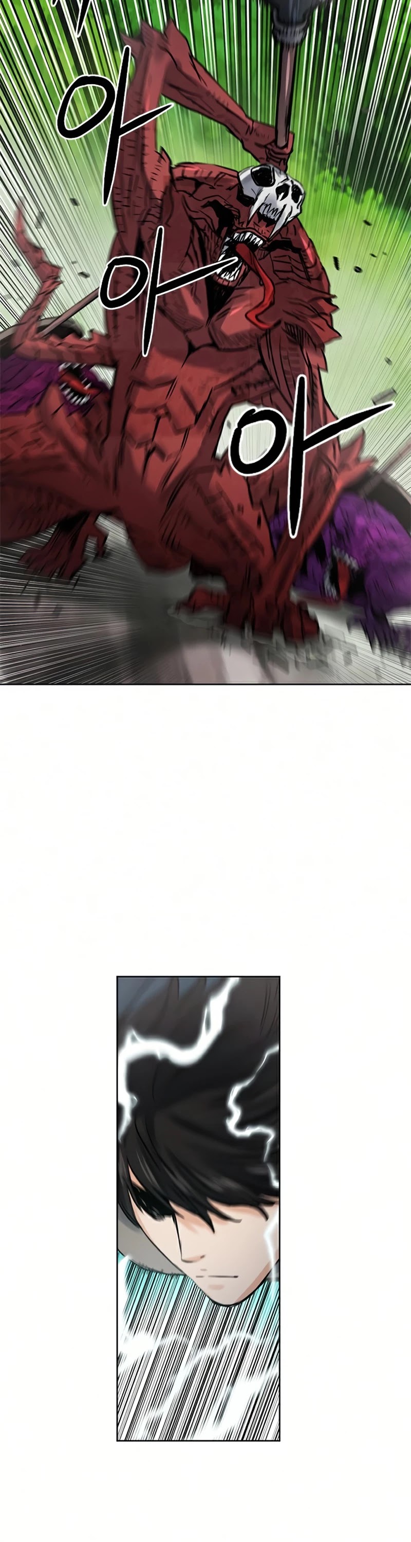 Seoul Station Druid chapter 39 page 23