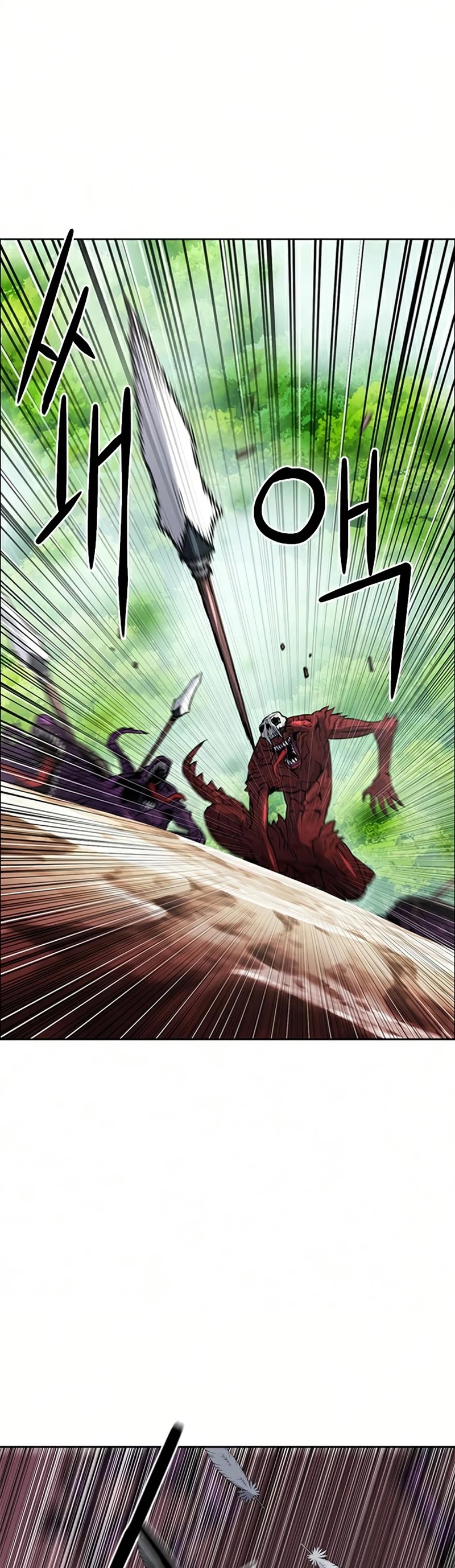 Seoul Station Druid chapter 39 page 24