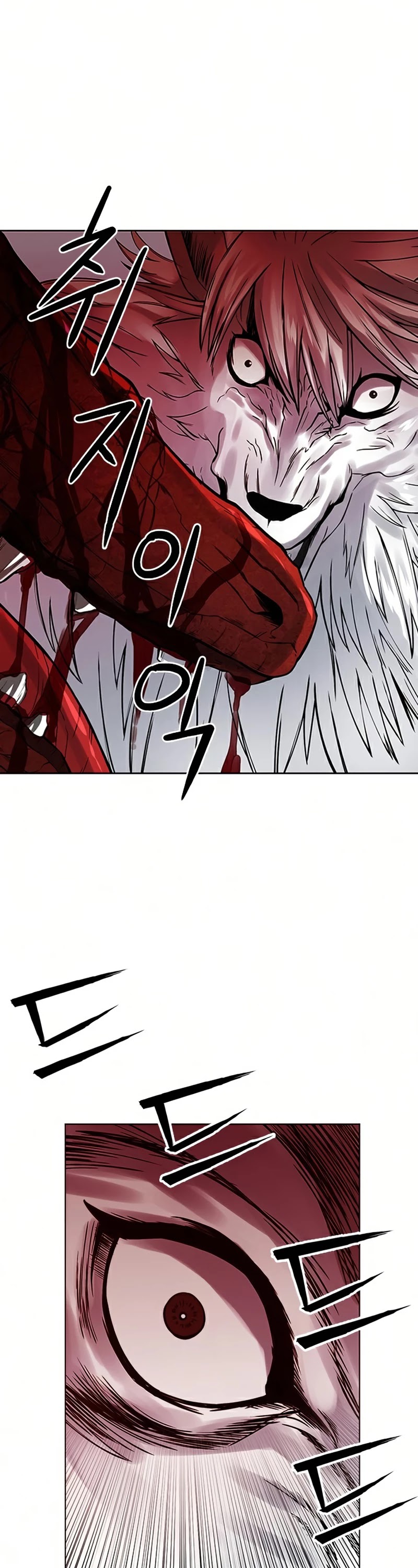 Seoul Station Druid chapter 39 page 46