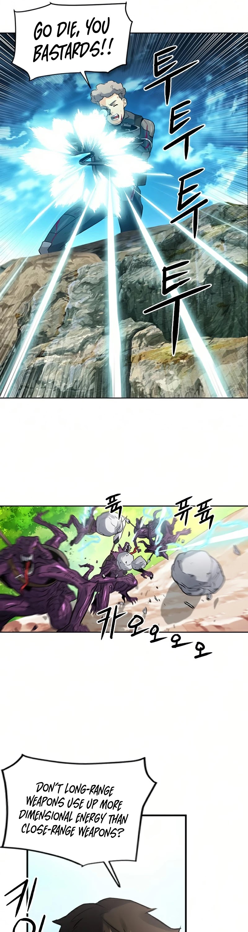 Seoul Station Druid chapter 39 page 50