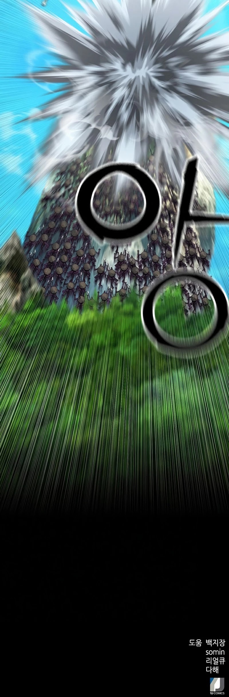 Seoul Station Druid chapter 39 page 60