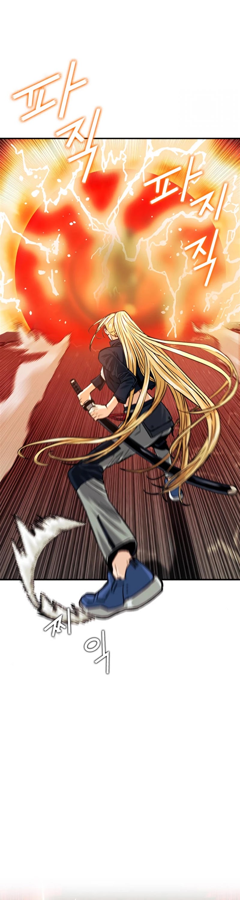 Seoul Station Druid chapter 4 page 2