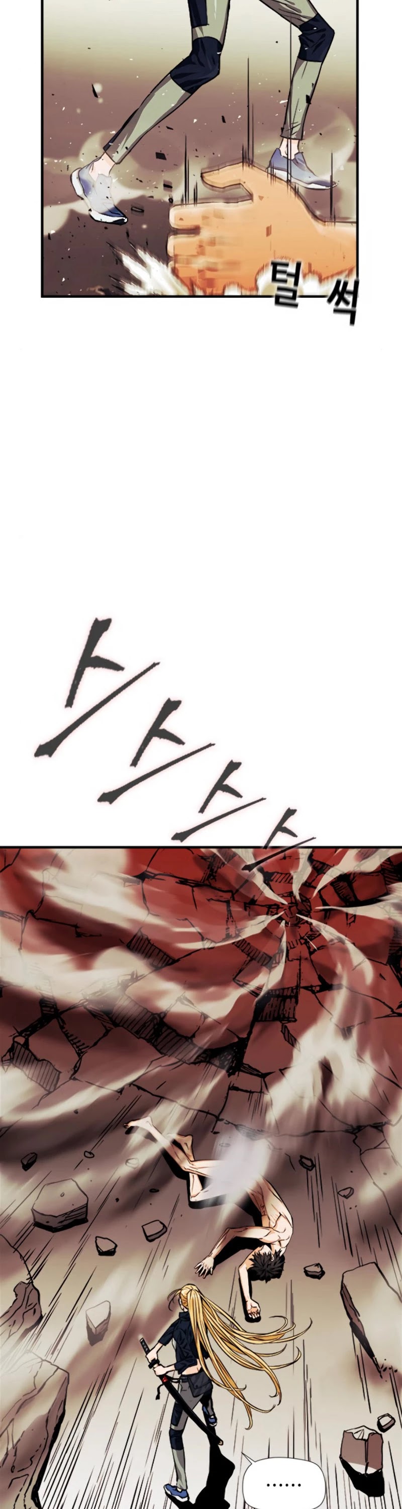 Seoul Station Druid chapter 4 page 7