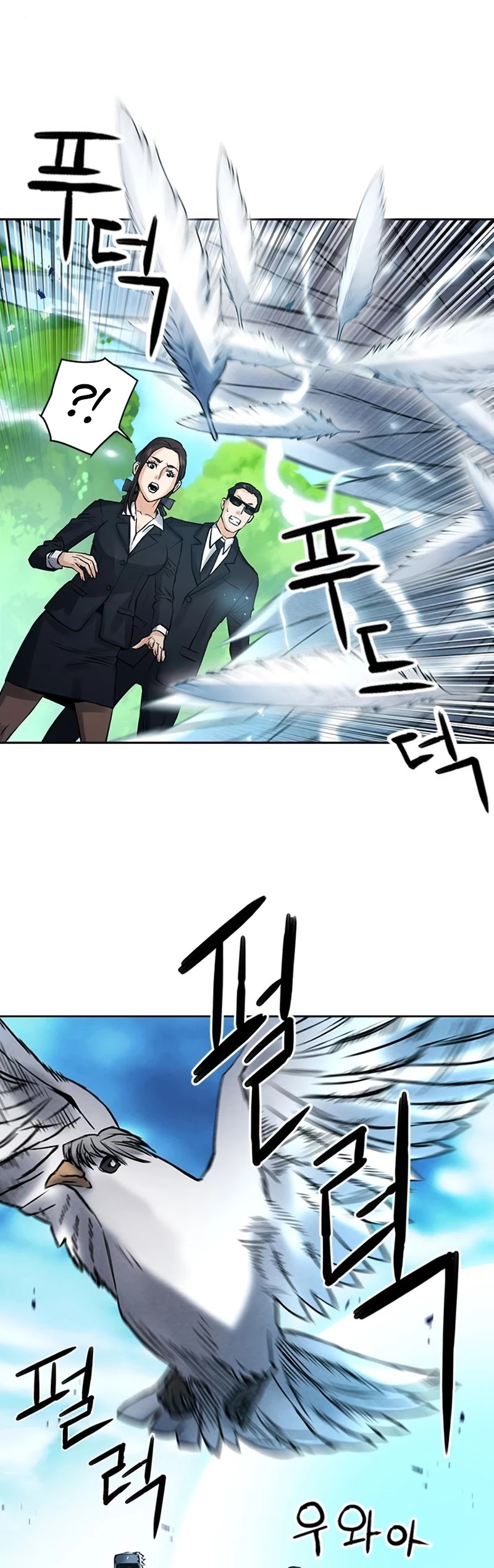 Seoul Station Druid chapter 40 page 20