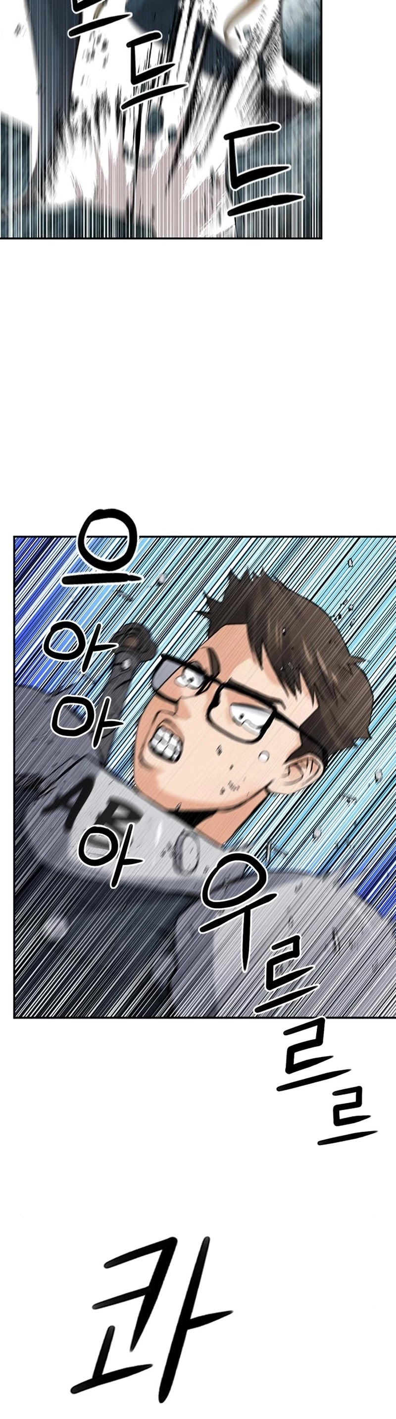 Seoul Station Druid chapter 40 page 5