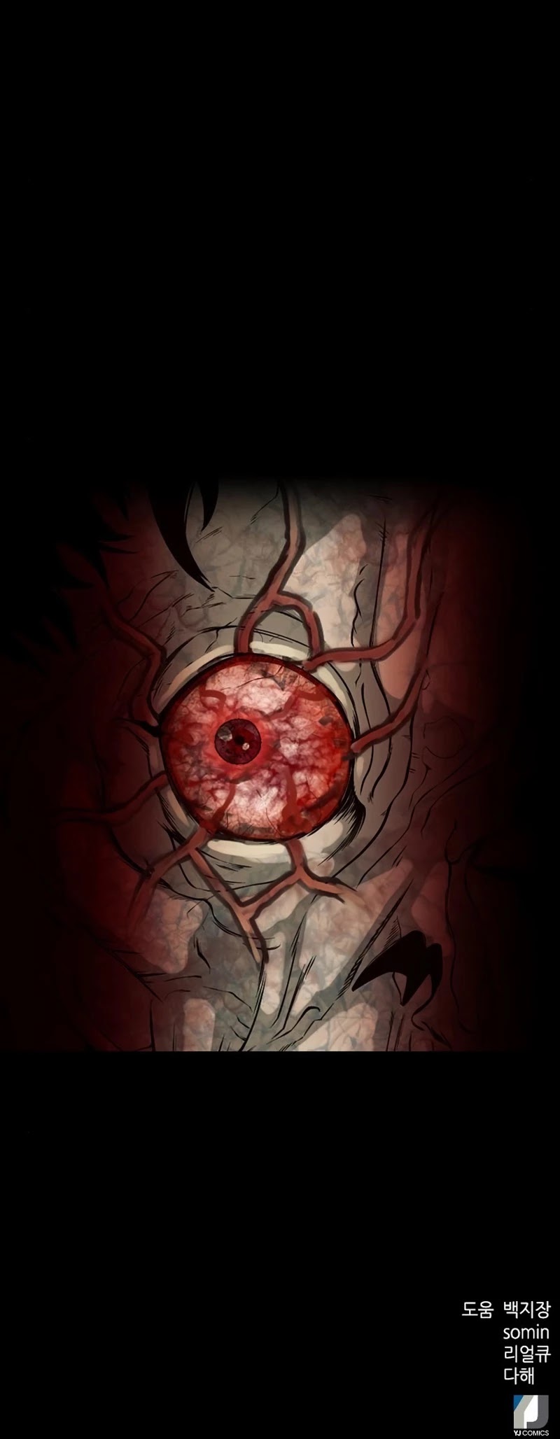 Seoul Station Druid chapter 40 page 56