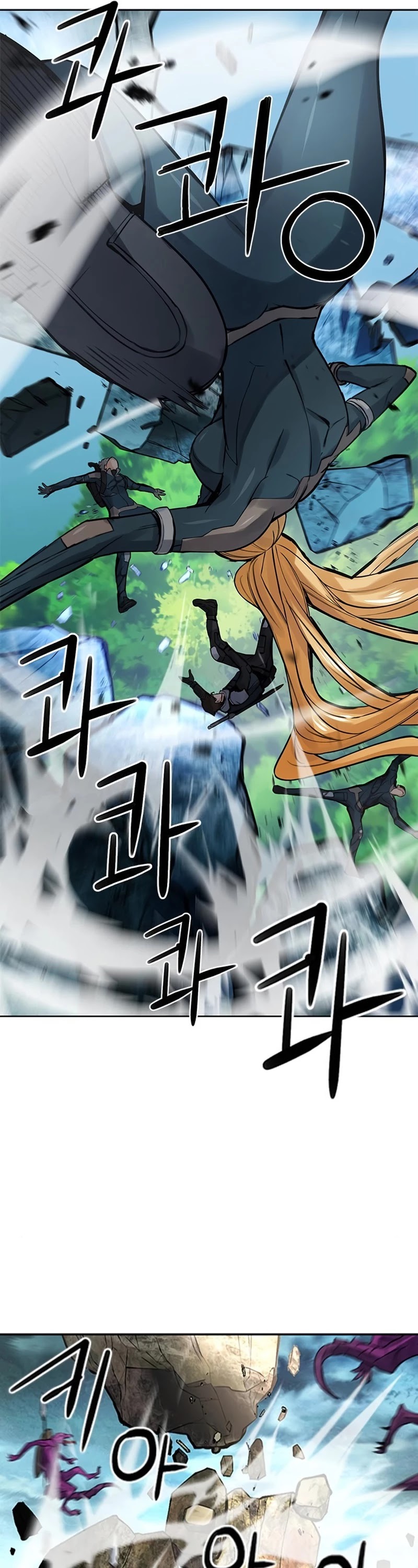 Seoul Station Druid chapter 40 page 6