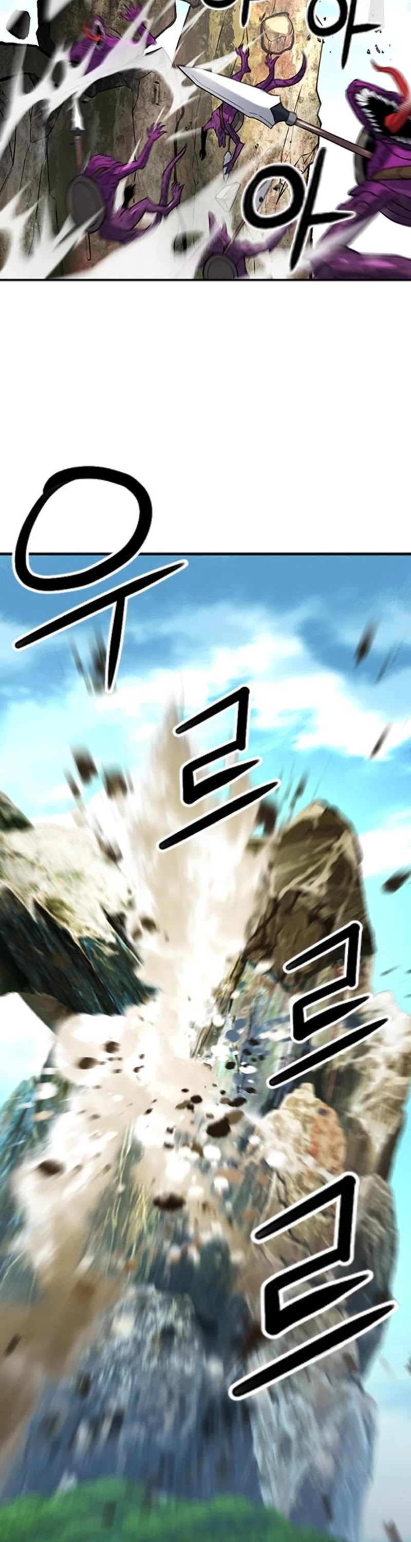 Seoul Station Druid chapter 40 page 7