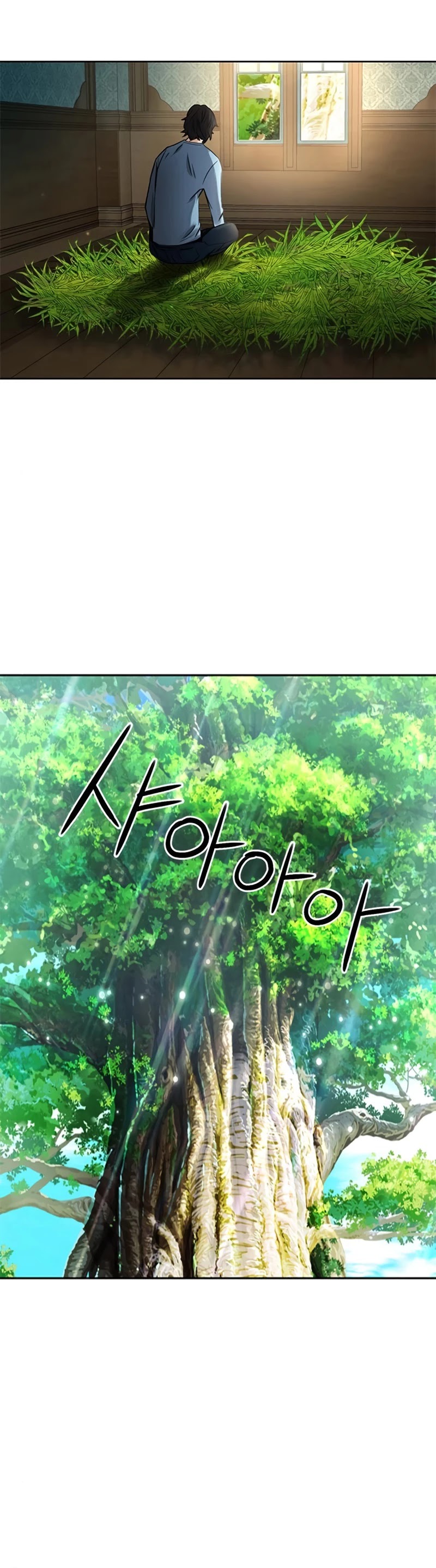 Seoul Station Druid chapter 41 page 17