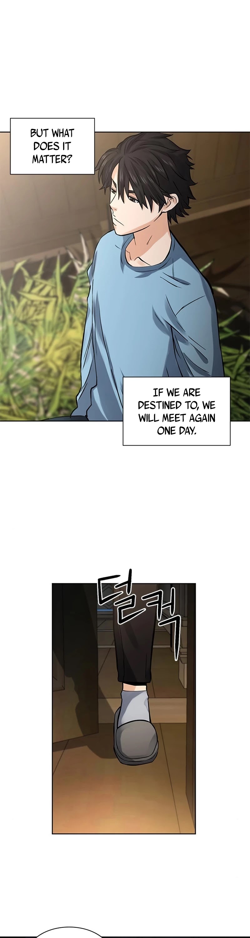 Seoul Station Druid chapter 41 page 24