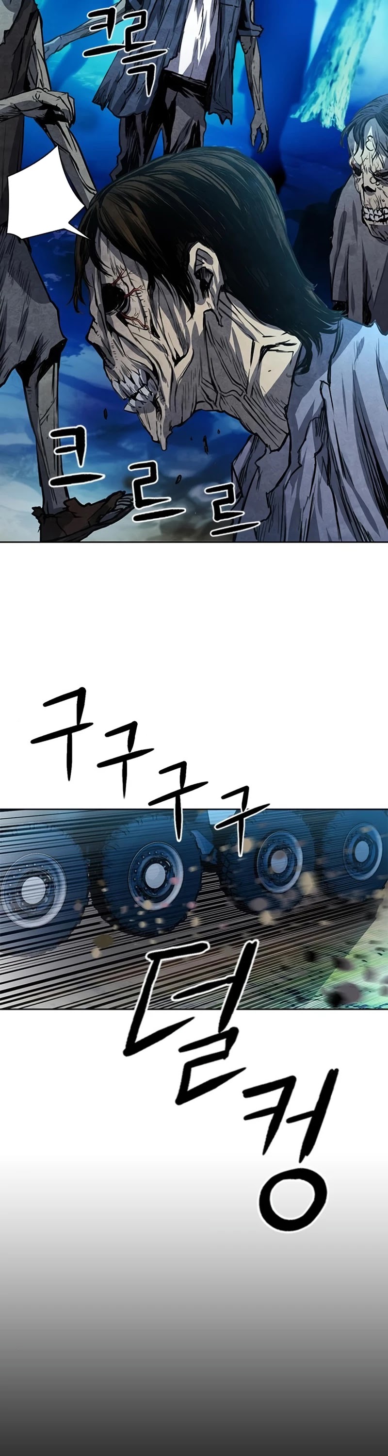 Seoul Station Druid chapter 41 page 45