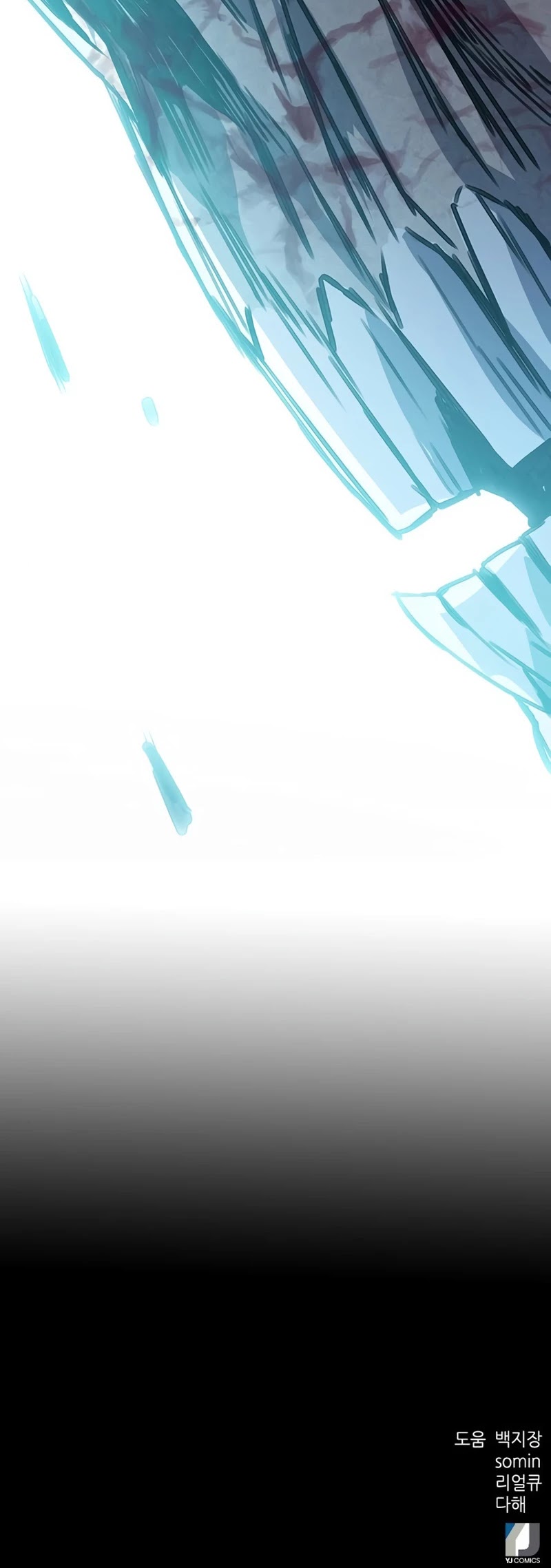 Seoul Station Druid chapter 41 page 47