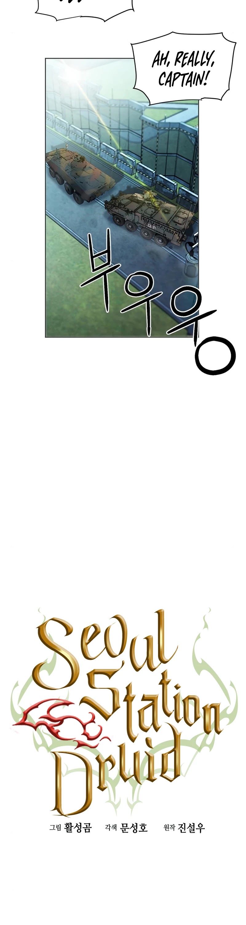 Seoul Station Druid chapter 41 page 8