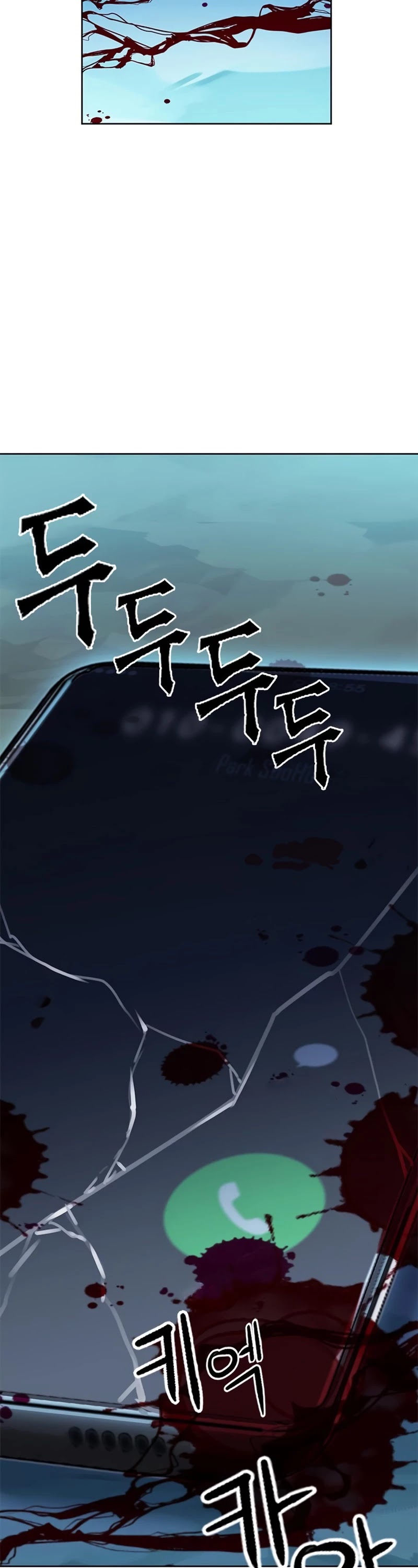 Seoul Station Druid chapter 42 page 3