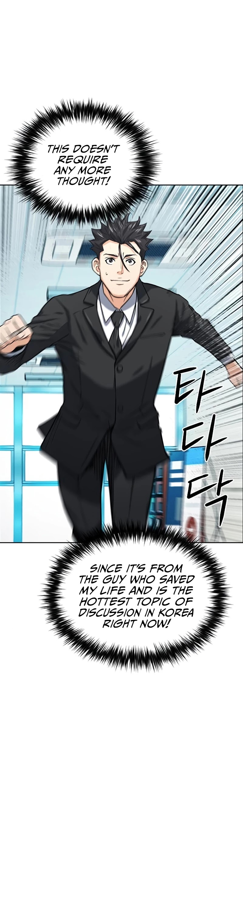 Seoul Station Druid chapter 42 page 46