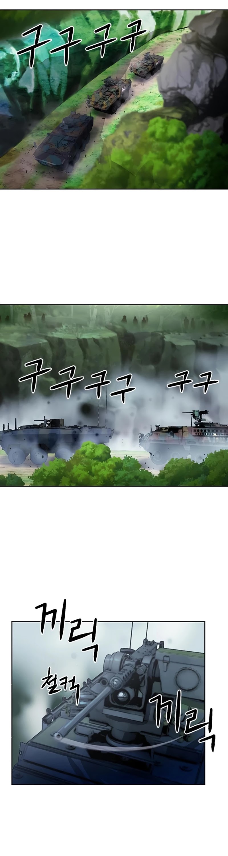 Seoul Station Druid chapter 42 page 47