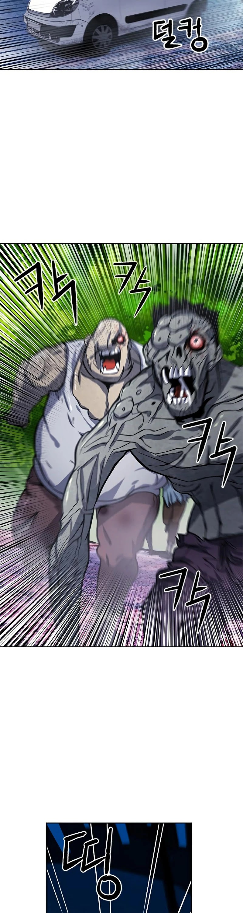 Seoul Station Druid chapter 43 page 12