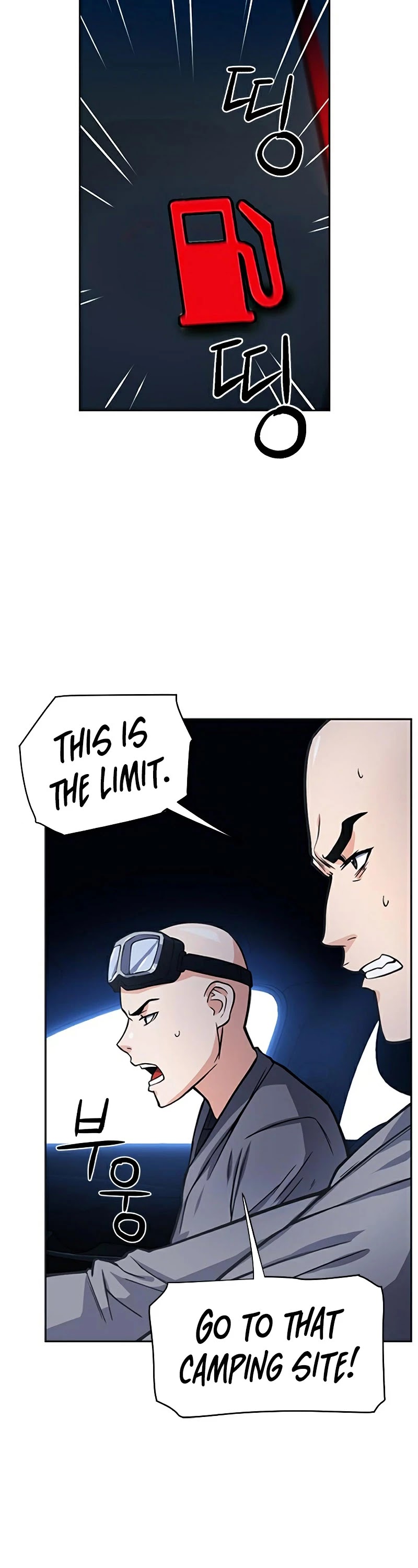 Seoul Station Druid chapter 43 page 13