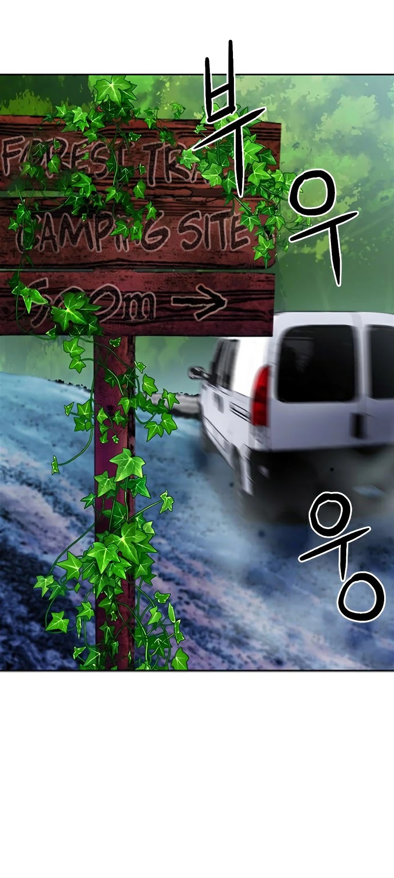 Seoul Station Druid chapter 43 page 14