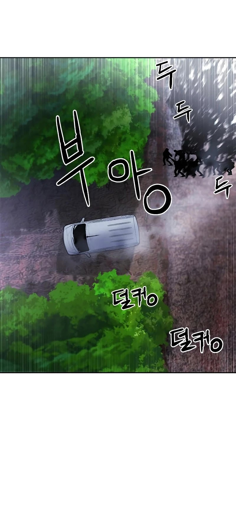 Seoul Station Druid chapter 43 page 15