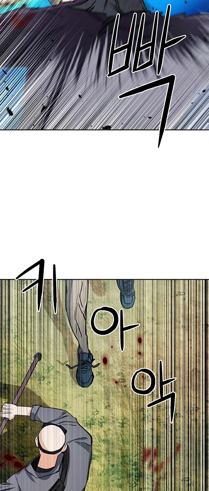 Seoul Station Druid chapter 43 page 29