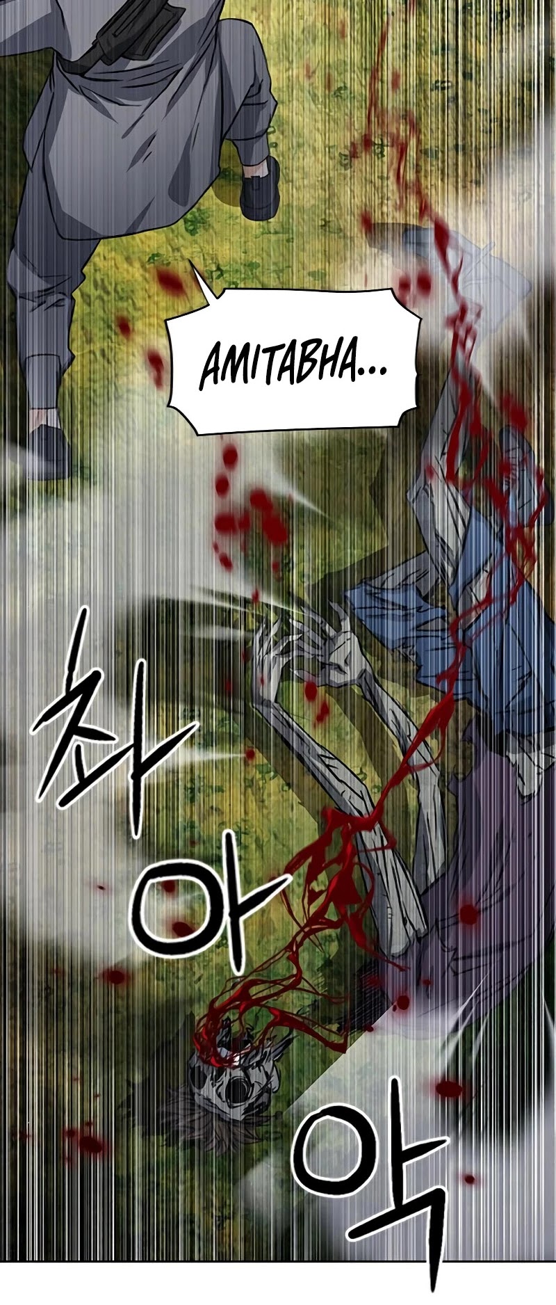 Seoul Station Druid chapter 43 page 30