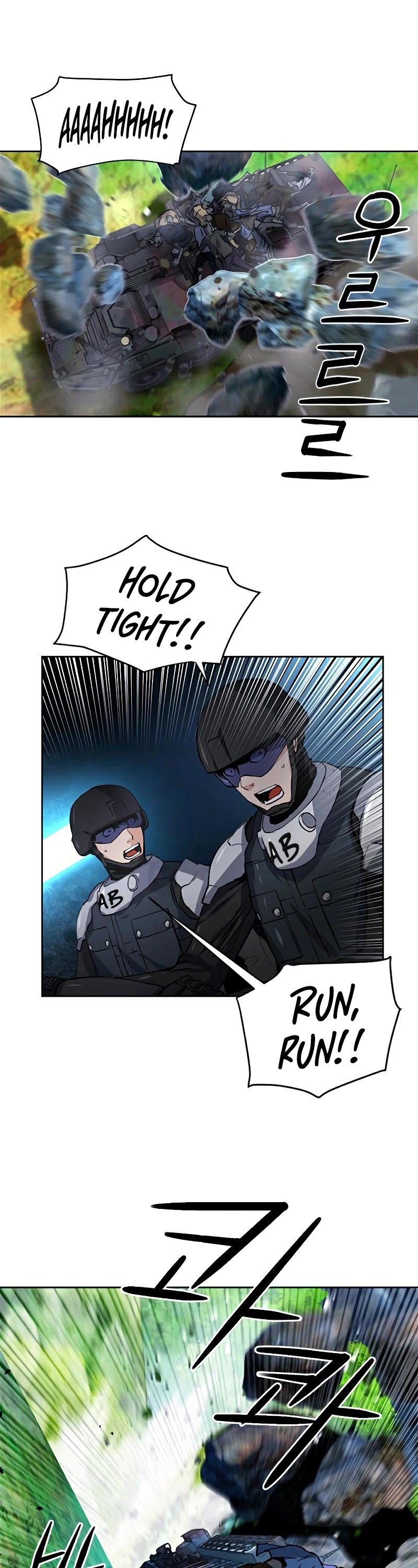 Seoul Station Druid chapter 43 page 50