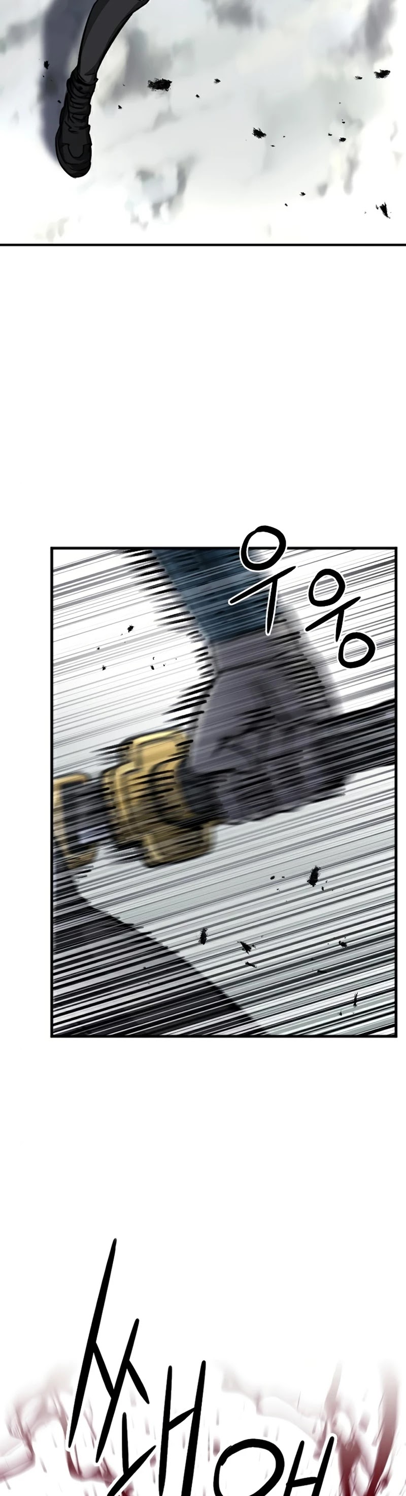 Seoul Station Druid chapter 44 page 12