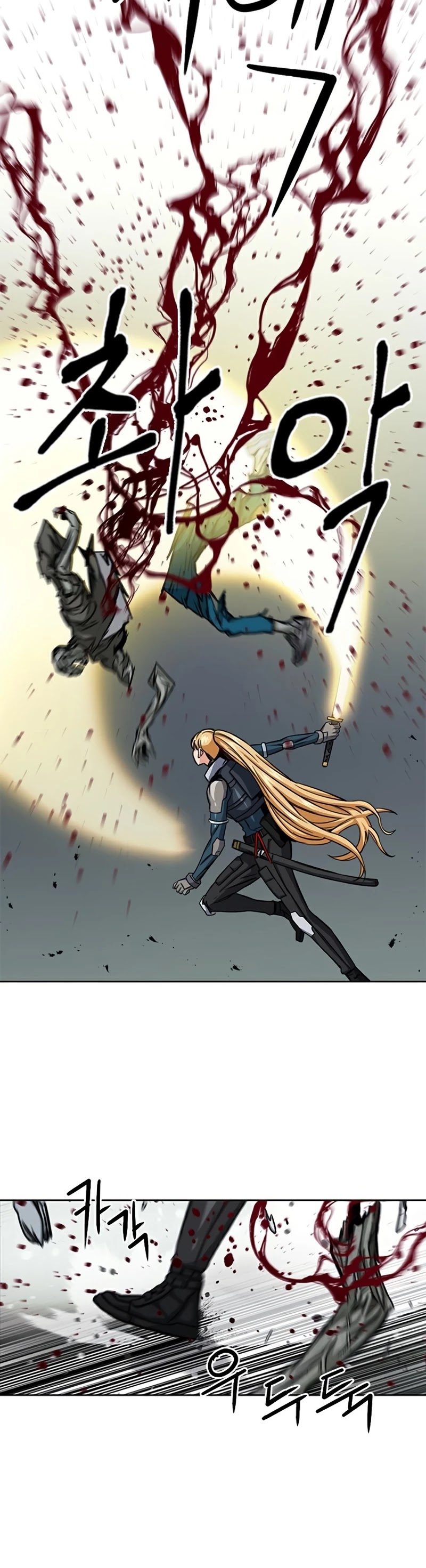 Seoul Station Druid chapter 44 page 13