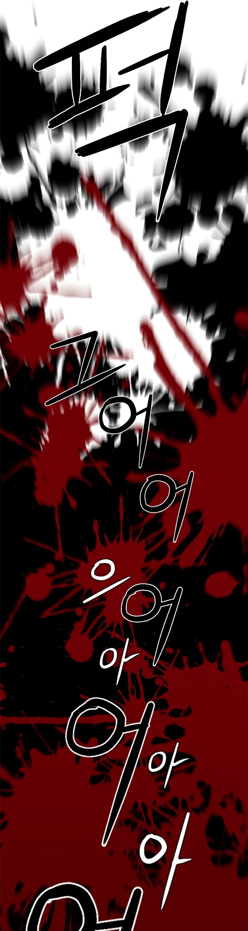 Seoul Station Druid chapter 44 page 42