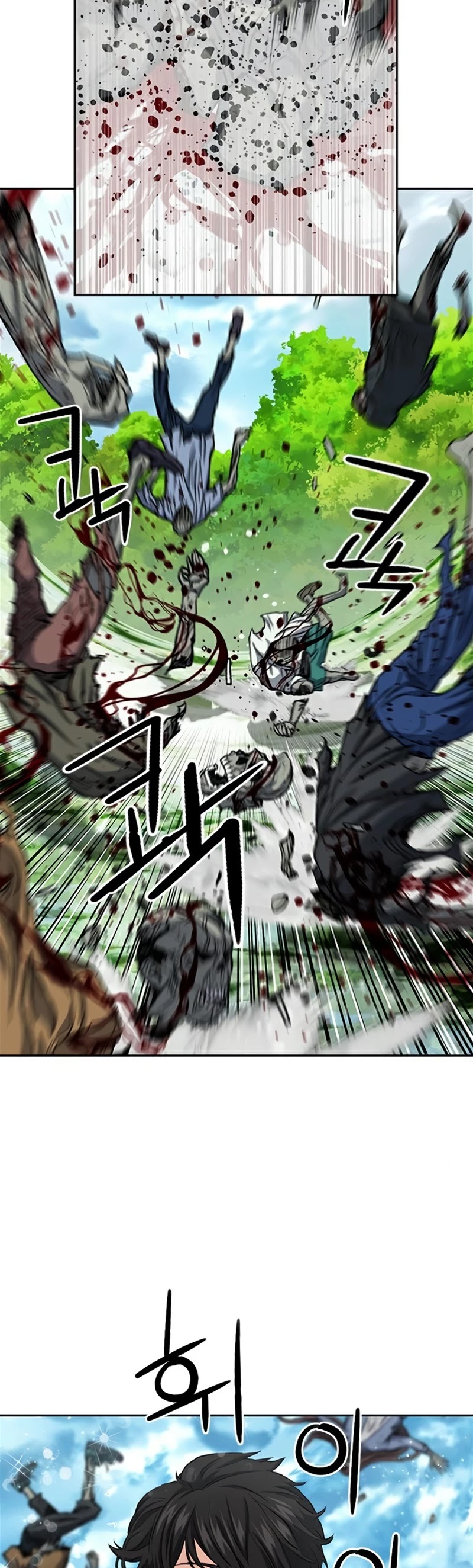 Seoul Station Druid chapter 44 page 44