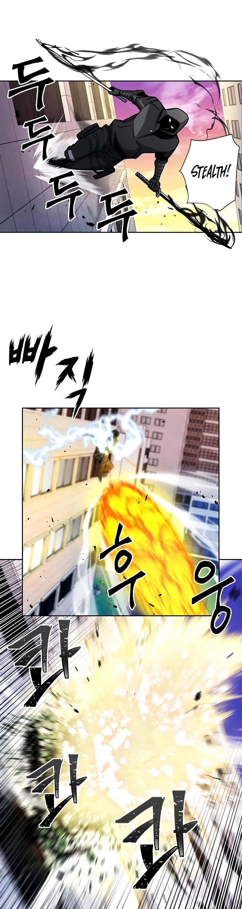 Seoul Station Druid chapter 45 page 10