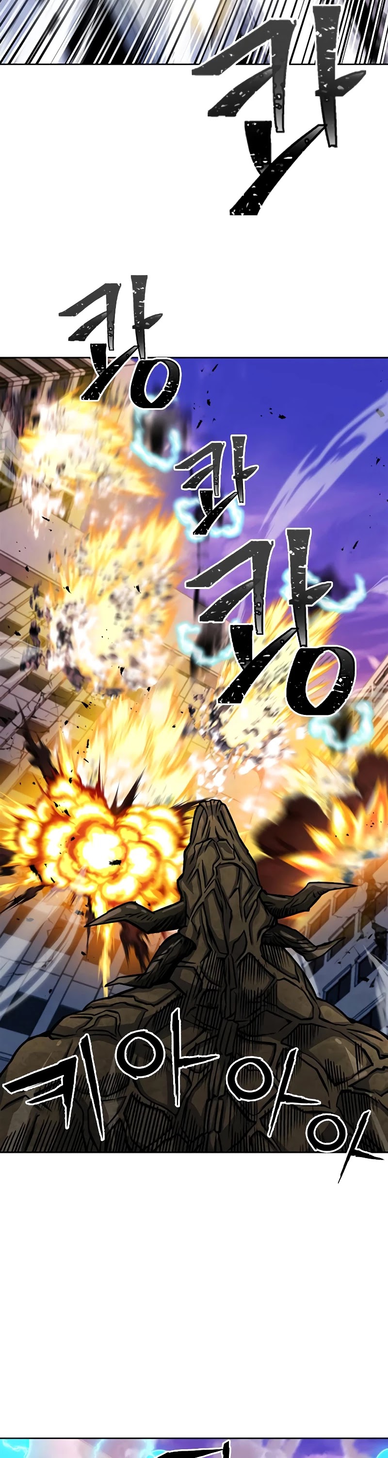 Seoul Station Druid chapter 45 page 11