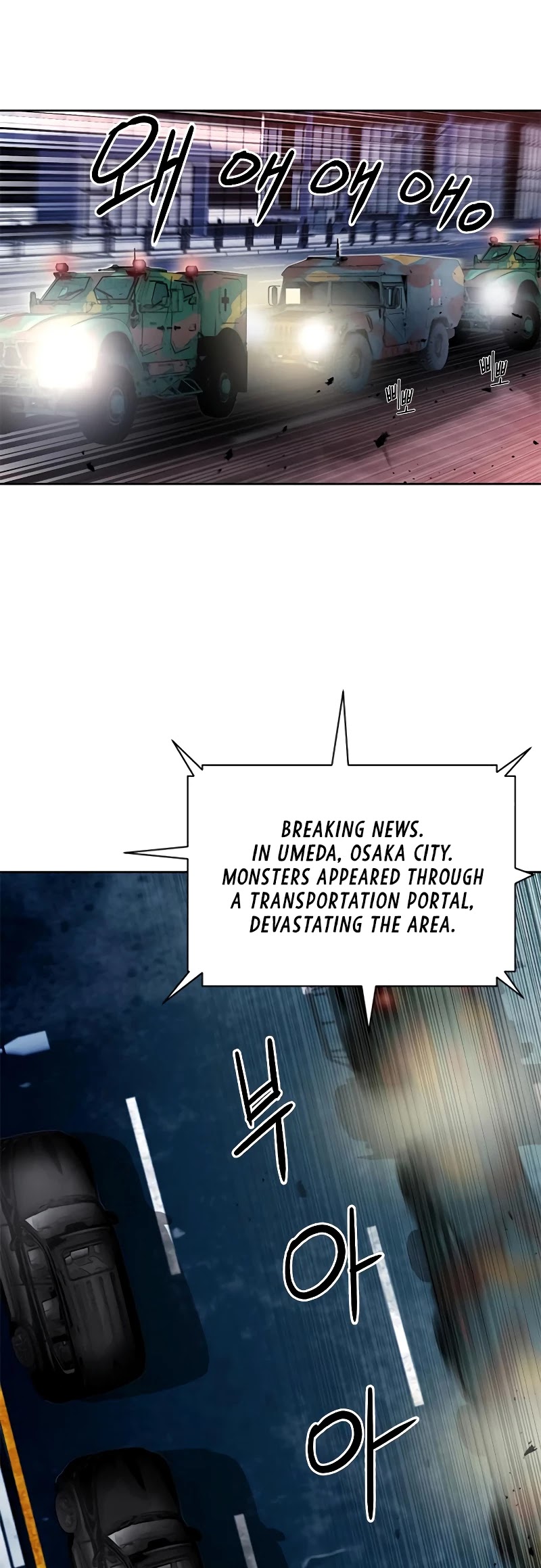 Seoul Station Druid chapter 45 page 20