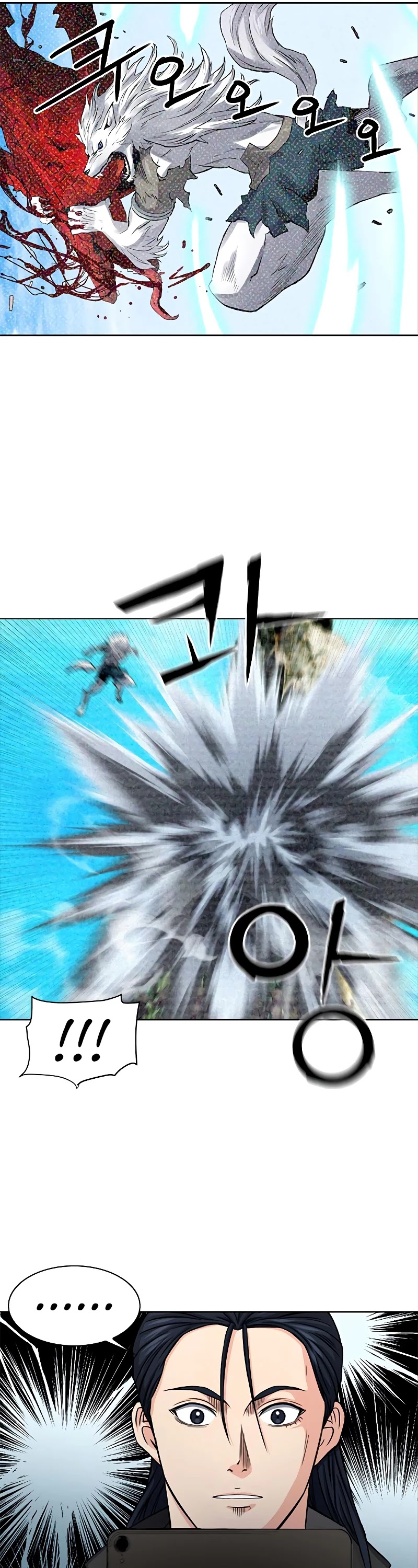 Seoul Station Druid chapter 45 page 34