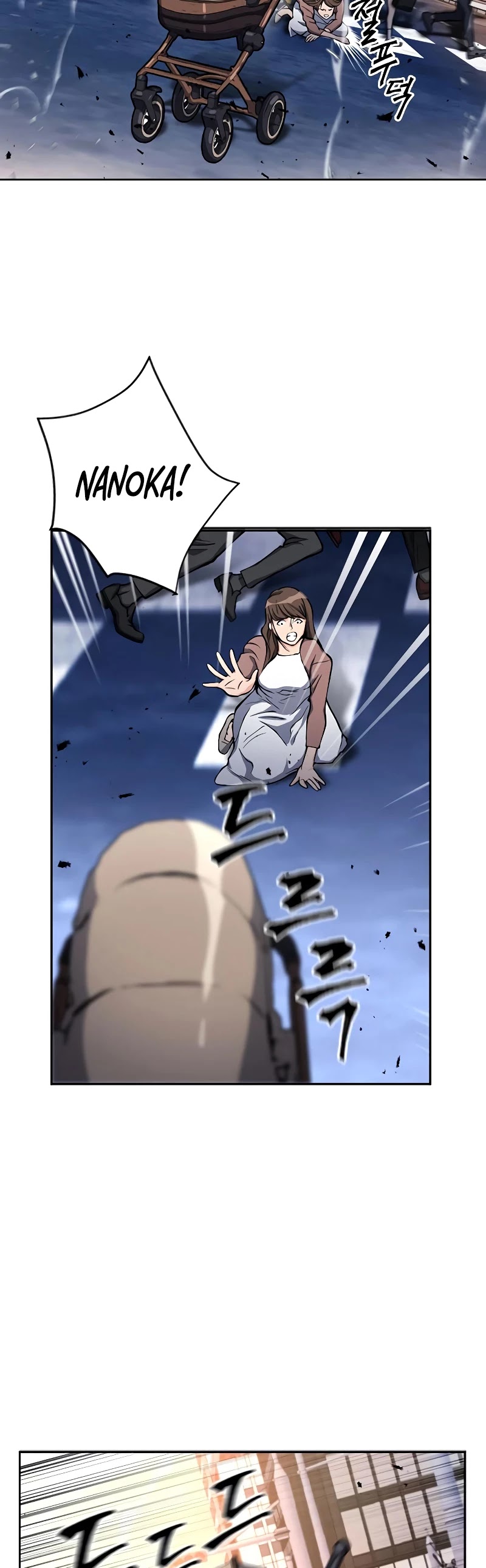 Seoul Station Druid chapter 45 page 4